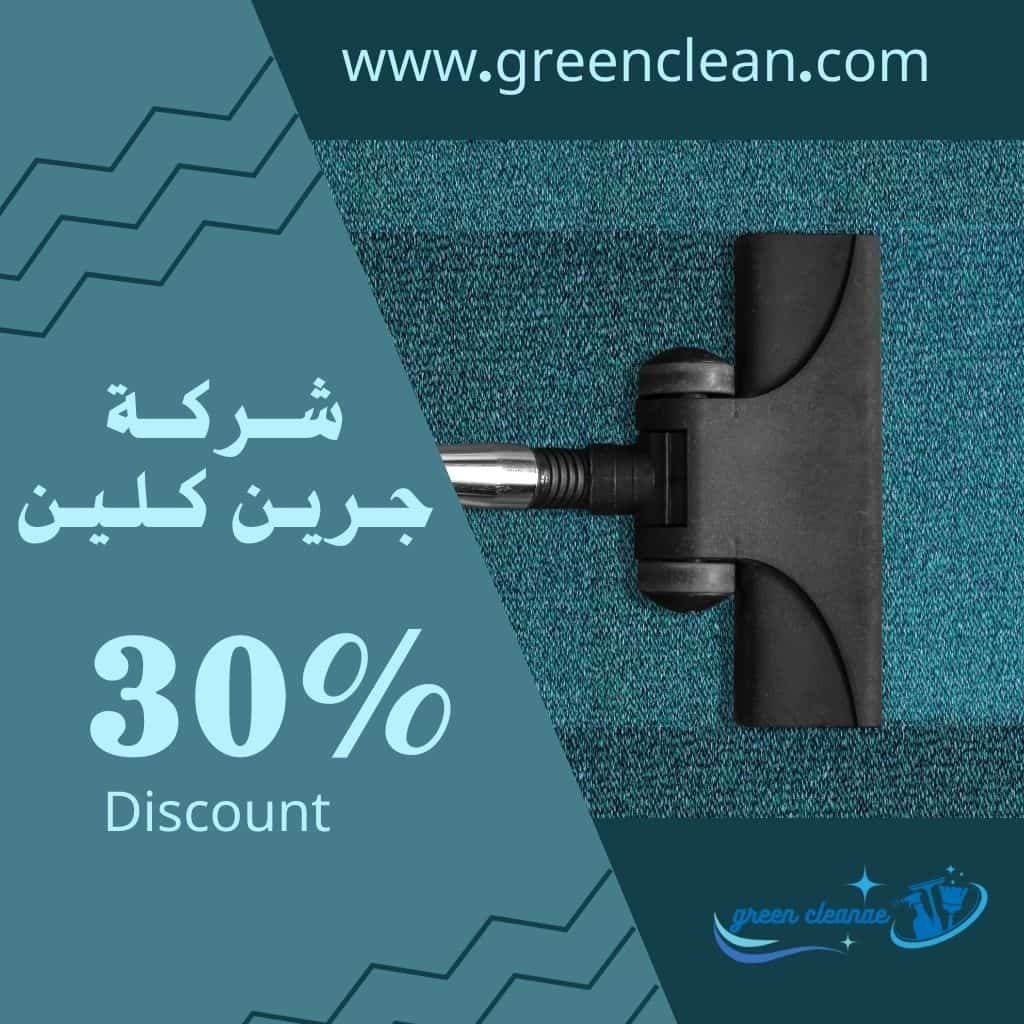 تسليك مجاري راس الخيمه